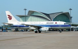 杭州蕭山國際機場